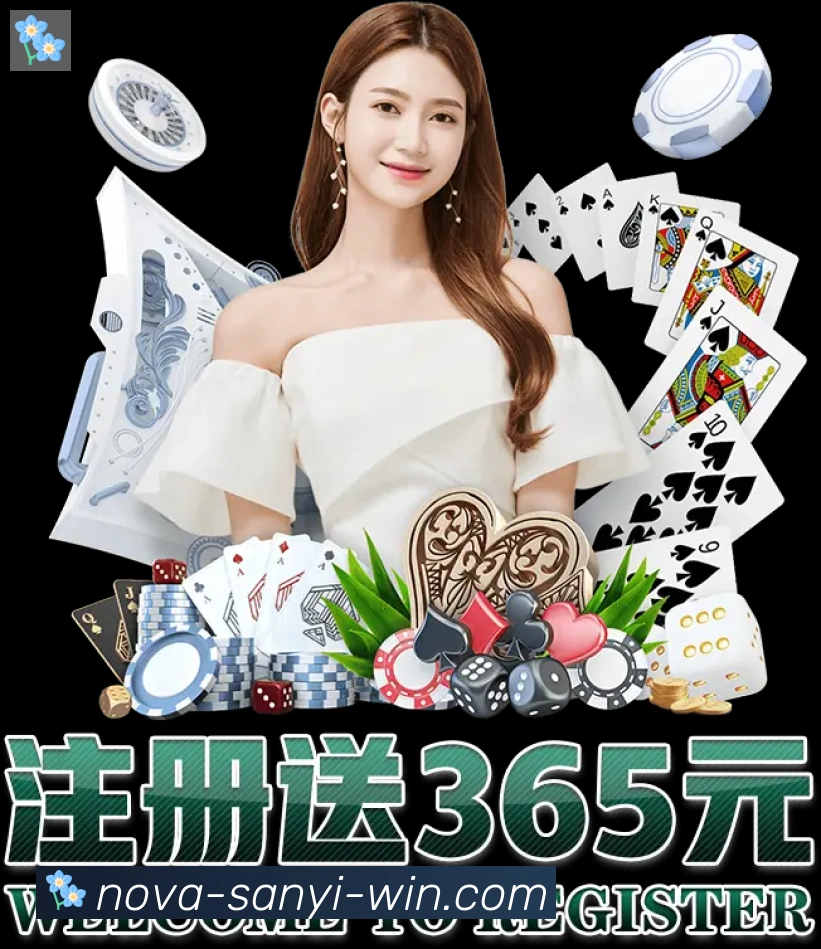 金牌平台